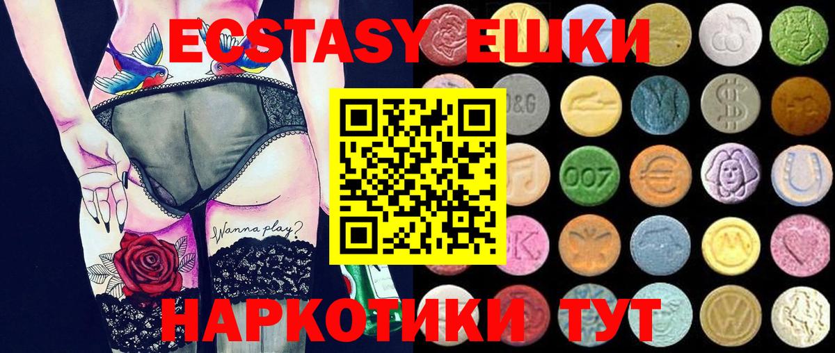 Экстази Punisher Заволжье
