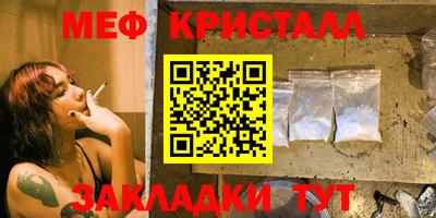 бутират Лесосибирск