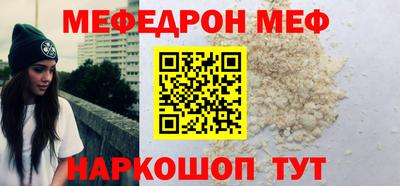герыч Кумертау