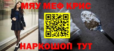 mdma Кулебаки