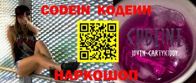 мефедрон Шарыпово