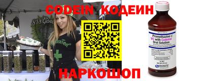 кокаин Ливны