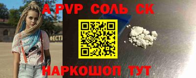 бутират Шадринск