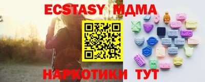 mdma Кулебаки