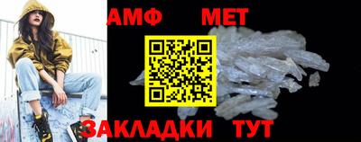 альфа пвп VHQ Краснознаменск