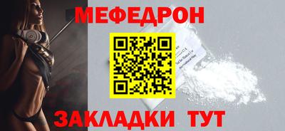 герыч Кумертау