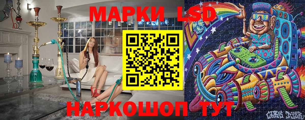 где продают   Вход с VPN  Марки N-bome  Заволжье  Марки 25I-NBOMe 1500мкг 