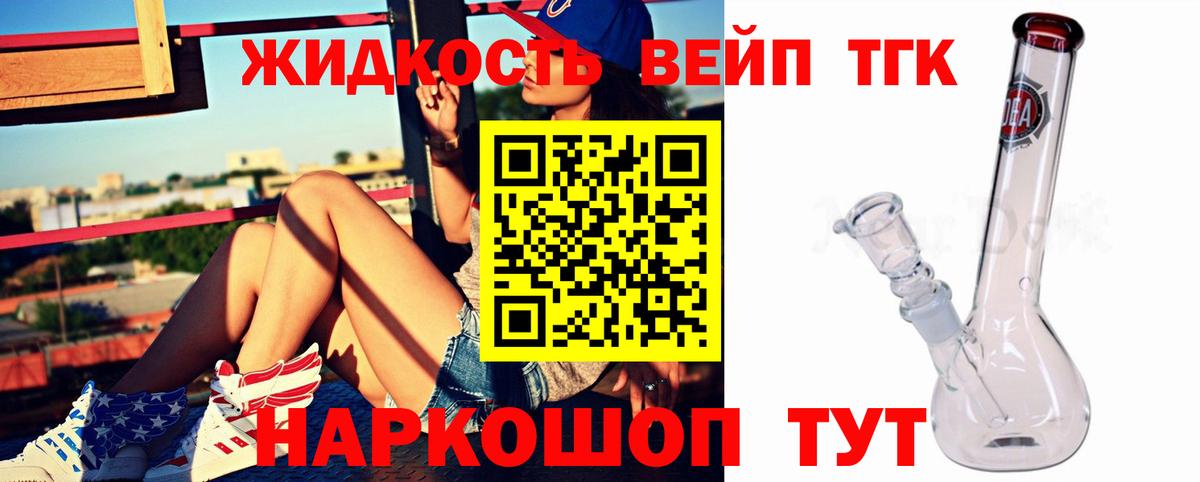 Заволжье  Дистиллят ТГК Wax  Вход с VPN 